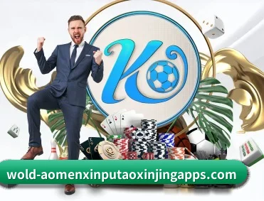 澳门新葡京官网 APP 深度功能