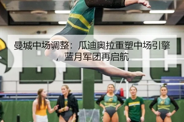 man-cheng-zhong-chang-tiao-zheng-gua-di-ao-la-zhong-su-zhong-chang-yin-qing-lan-yue-jun-tuan-zai-qi-hang-2-271.jpg